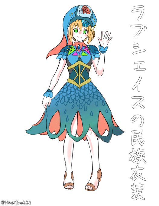 民族衣装のtwitterイラスト検索結果 古い順