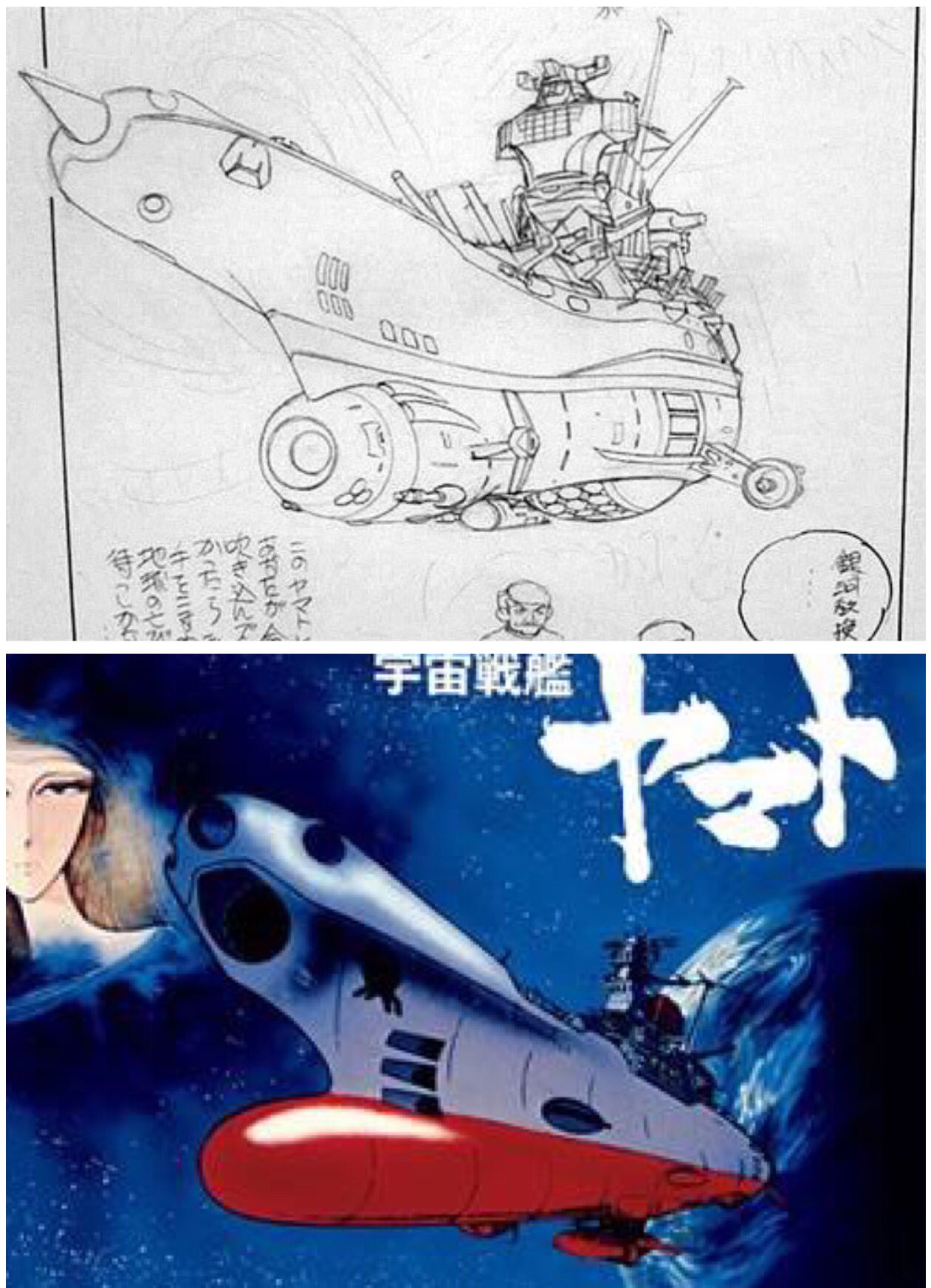 館長 on X: 