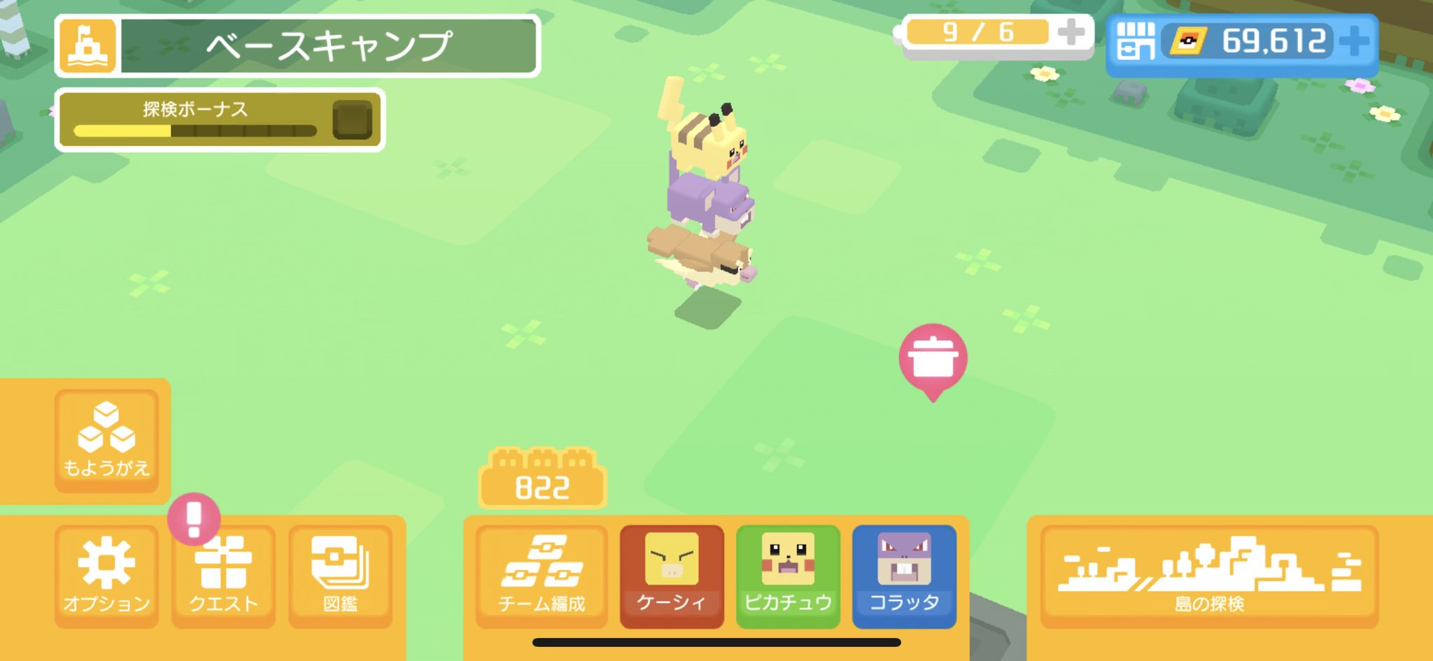 スマホアプリチート代行 ポケモンクエスト ポケクエ のチートを代行しています グッズコンプリート ボックス拡張が可能です 興味のある方はdmにお越しください T Co Yxnf2srbju Twitter