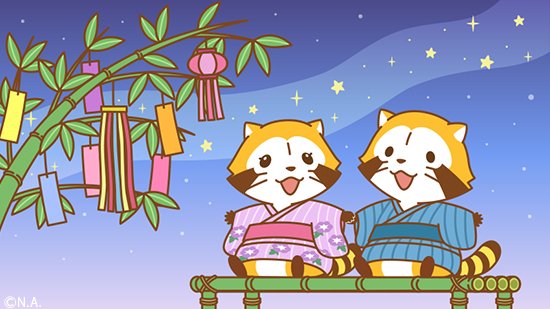キャラクターたちの七夕 Togetter キャラクターたちの七夕 Togetter