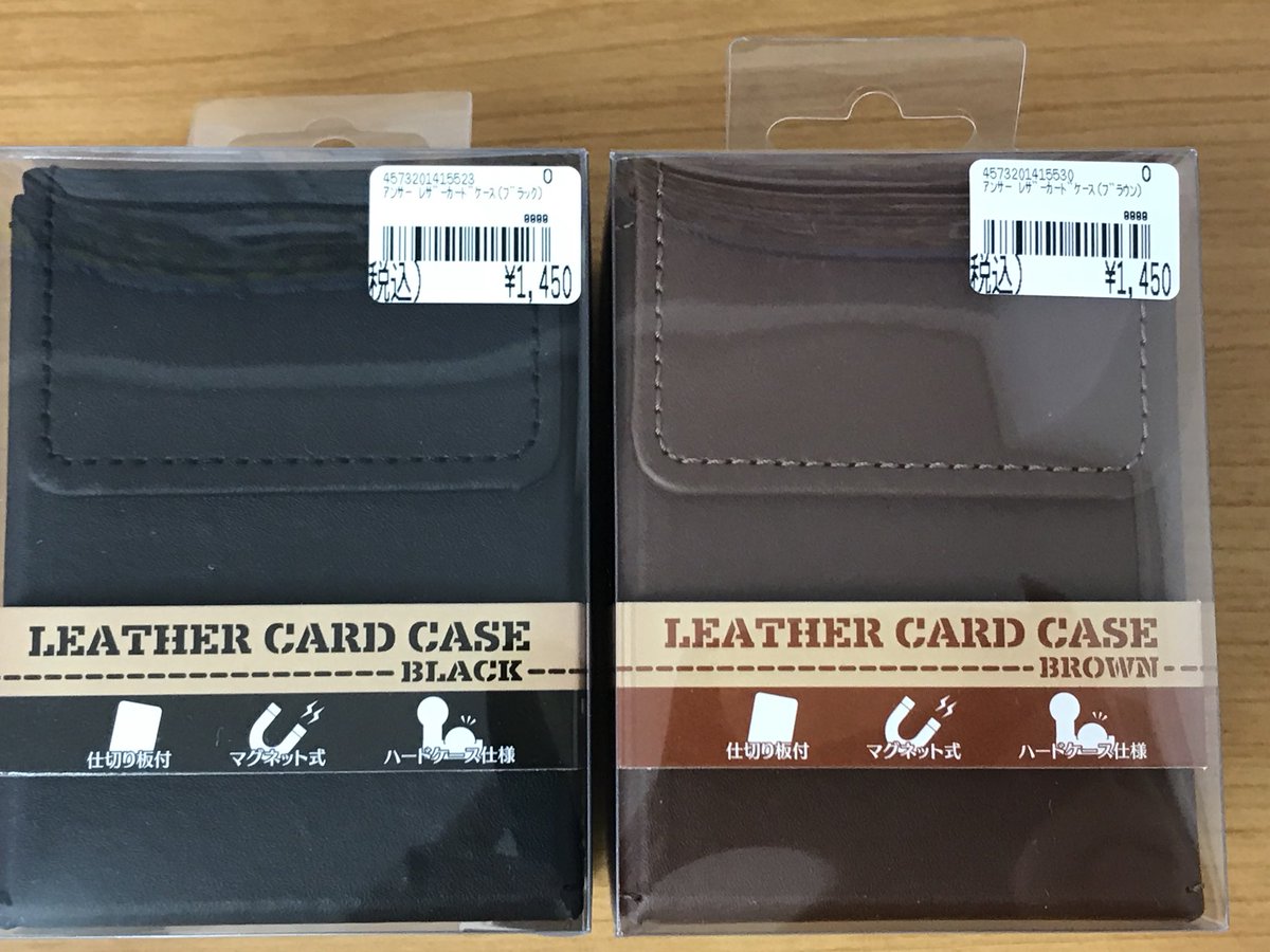 カードボックス江坂店 アンサー社製 レザーカードケースが発売しています 落ち着いたデザイン ワンランク上のカードケースをアナタに お求めは カードボックス江坂店まで