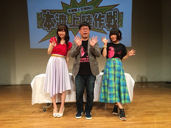 本渡楓と天津向の 本渡上陸作戦 さん の人気ツイート 1 Whotwi グラフィカルtwitter分析