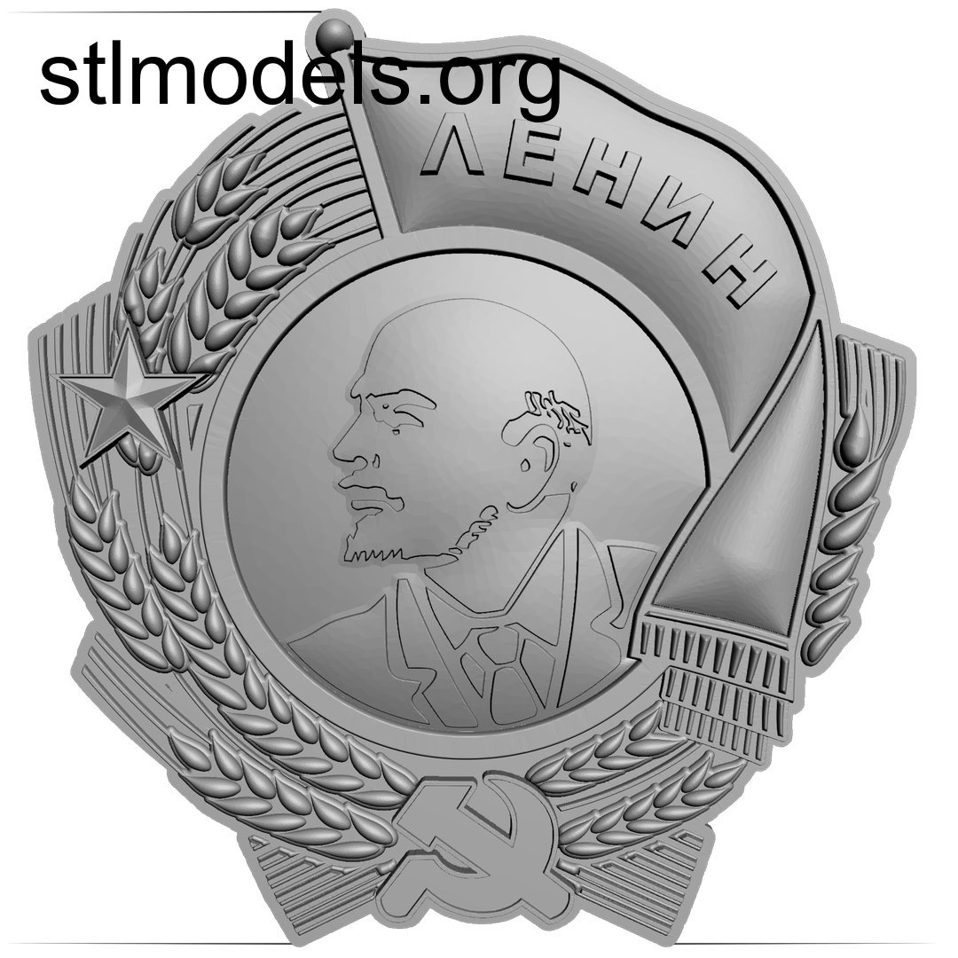 Орден Ленина STL