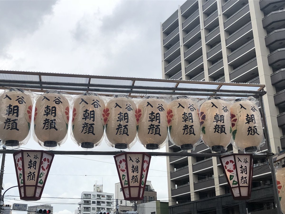 LEGRANDBLEU3's tweet photo. 出遅れたけど、
今年も来れました(*⁰▿⁰*)
恐れ入谷の鬼子母神。
入谷朝顔市♪♪ https://t.co/ZLdgT3uN8X