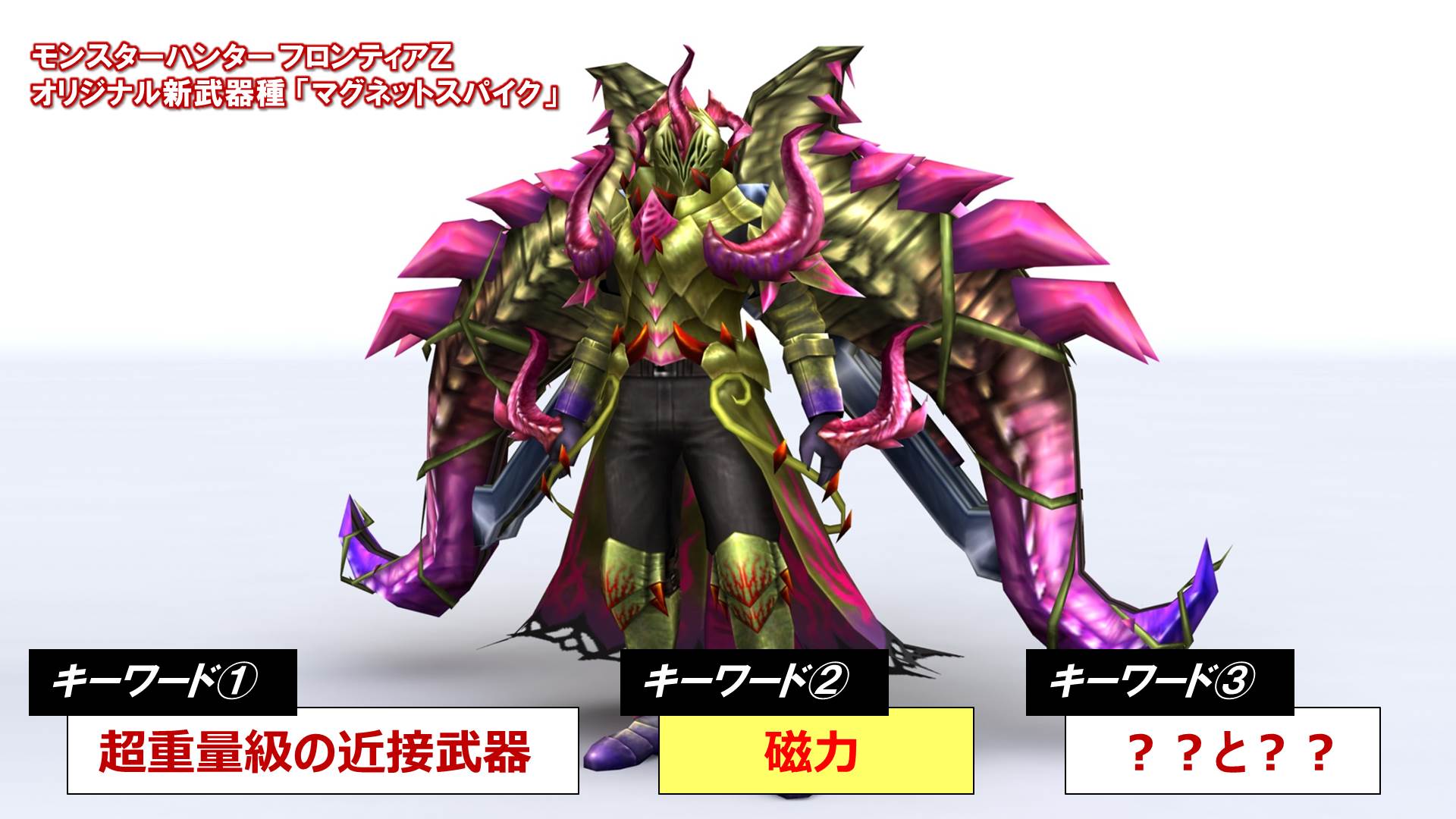 まとめ売り】ソフト5本セット スマブラスプラ3/MHX/ライズ