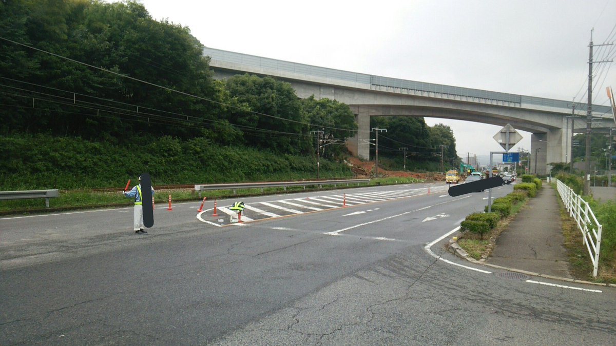 通行止め 道 山陽 自動車