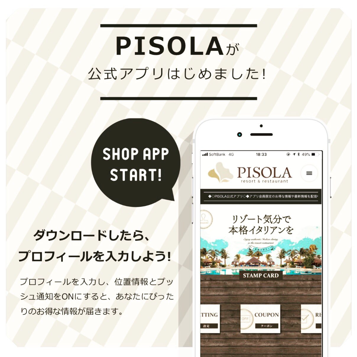 ピソラ Pisola Pisola Official Twitter