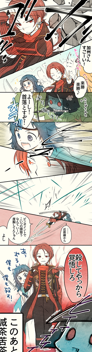 庇うのtwitterイラスト検索結果 古い順 庇うのtwitterイラスト検索結果 古い順