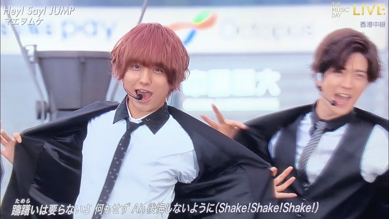 Hey! Say! JUMP 伊野尾慧 公式写真 銀髪 赤髪 集合 レア