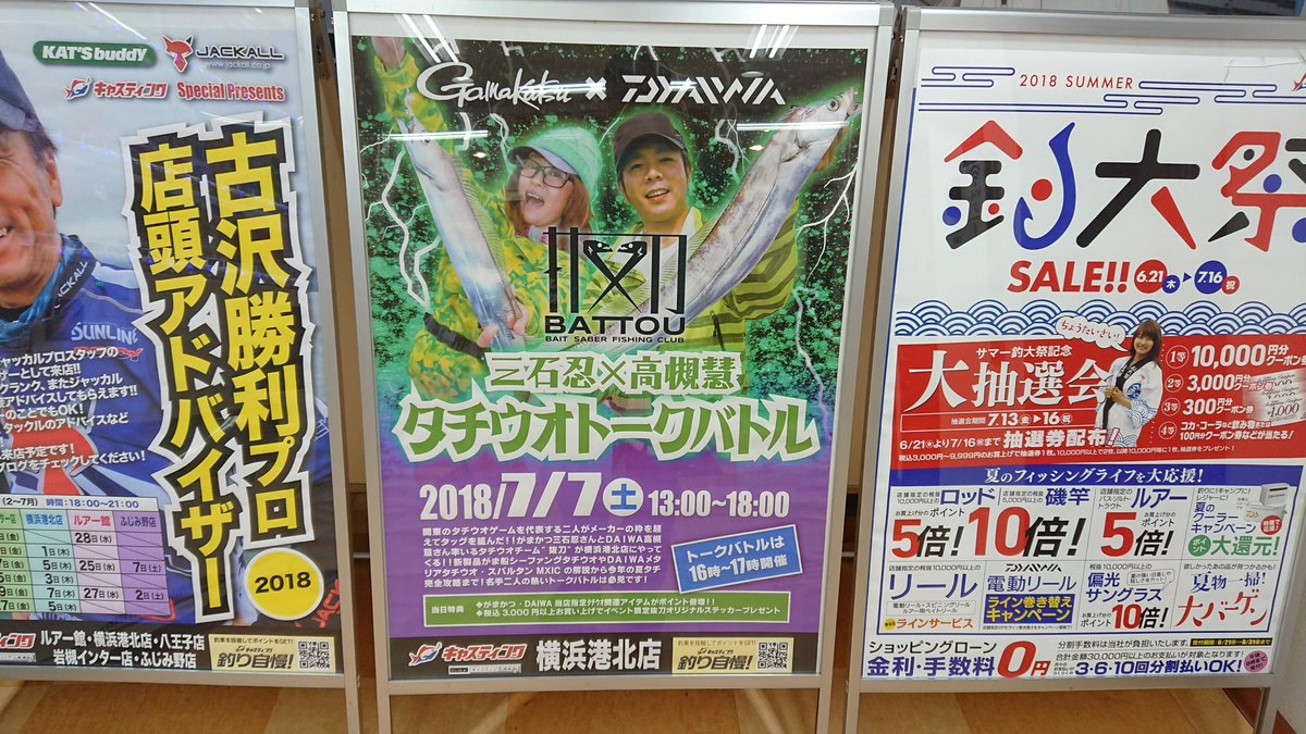 高槻慧 高槻慧