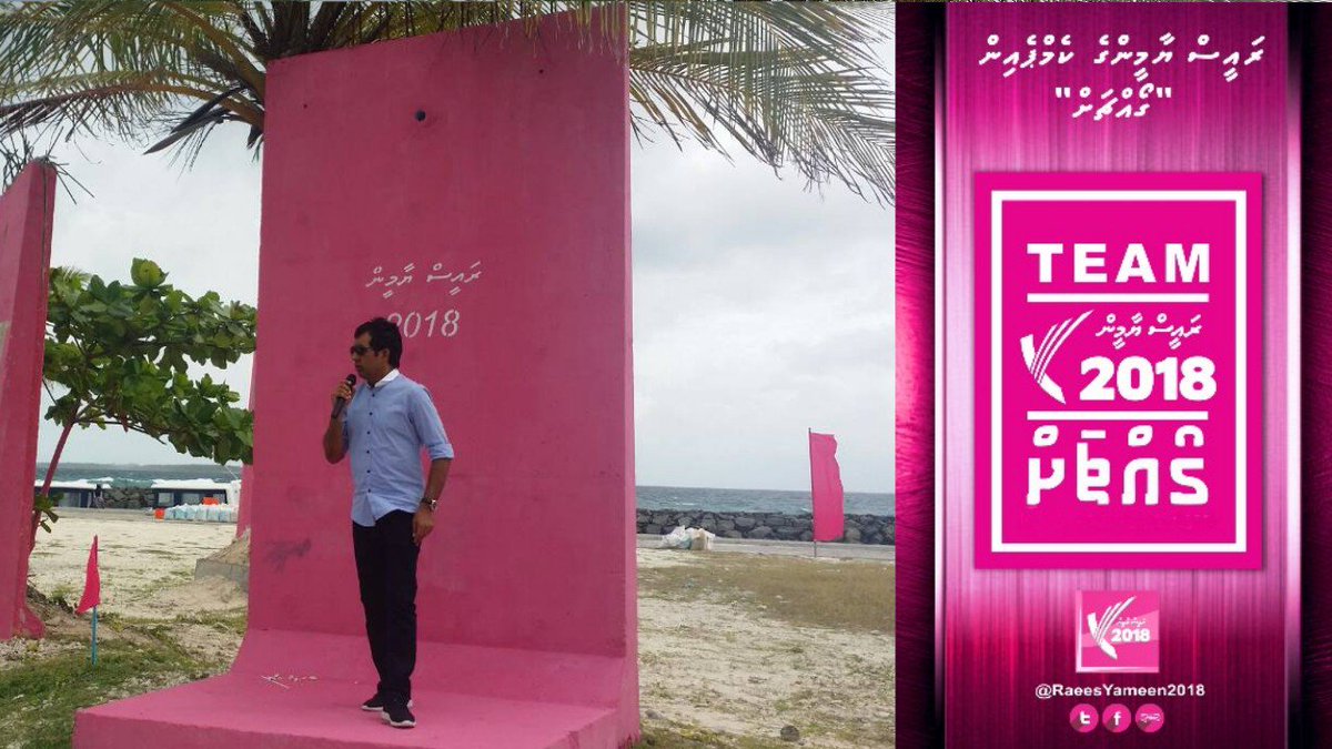 Yameen2O23's tweet photo. #LhaviyaniD2D 

#RaeesYameen ge campaign team Lh.Kurendhoo in hoonu maruhabaa eh..
@IsmailAdley @em_saeed
@madhaneeabdulla  @Thoriqibrahim
@Shiyamaldives

#Goachah
#RY2018 https://t.co/26XBnCgg4u