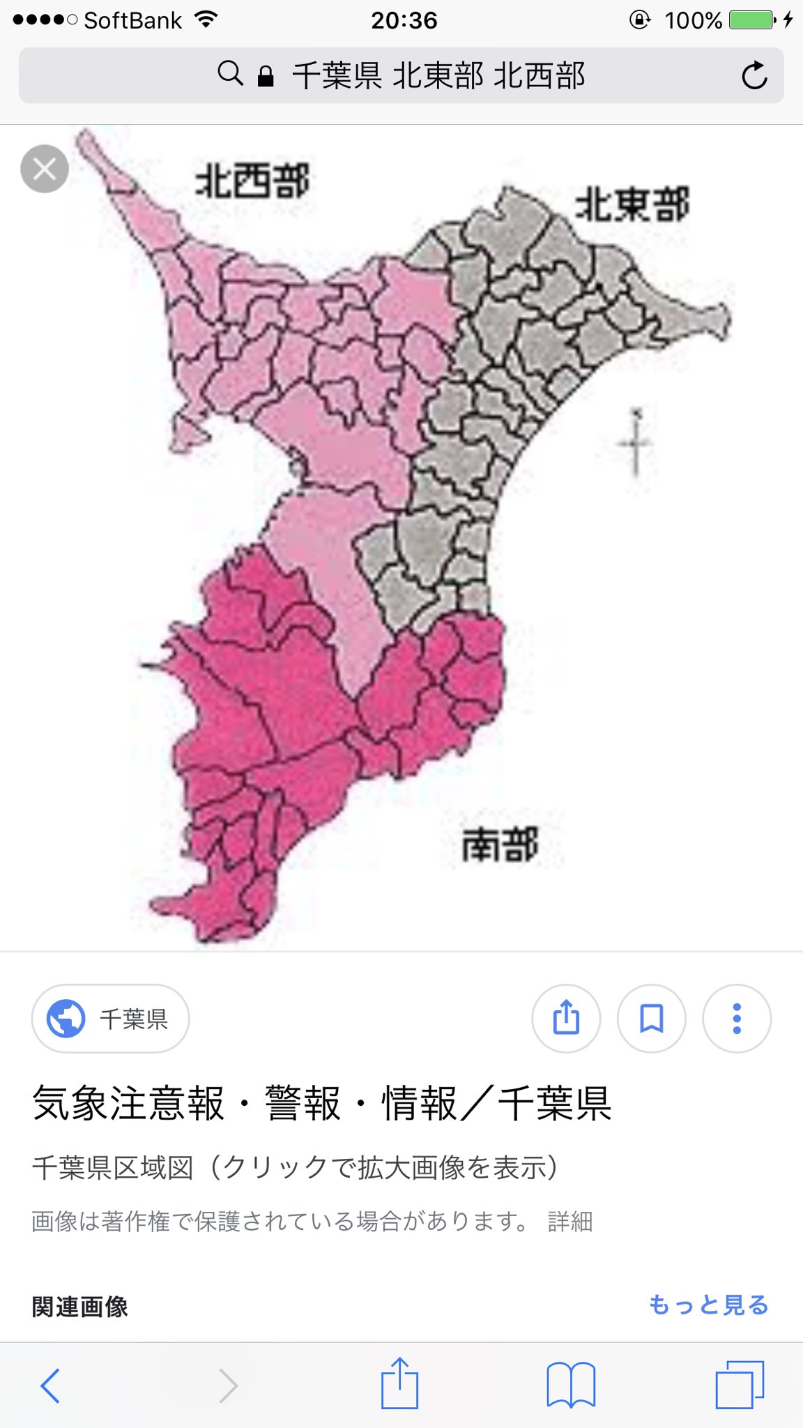 県境p 気象庁における千葉県の地域区分 北西部があんまり北西部っぽくない