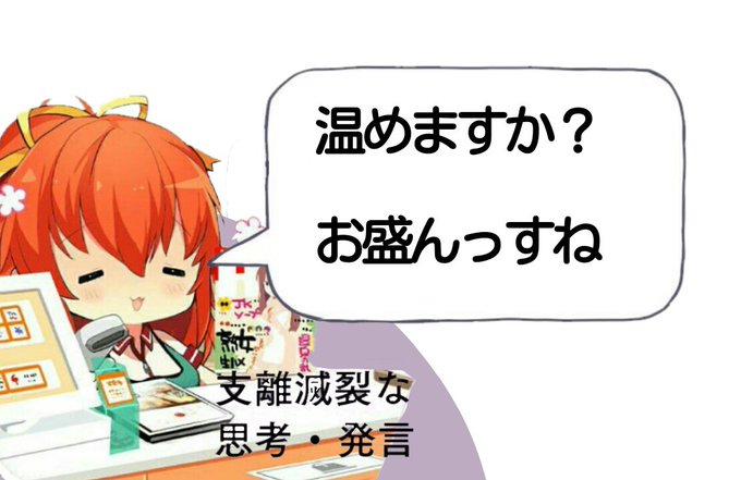 注目 画像ツイート ノラと皇女と野良猫ハート 11ページ目 アニメレーダー 注目 画像ツイート ノラと皇女と野良猫ハート 11ページ目 アニメレーダー