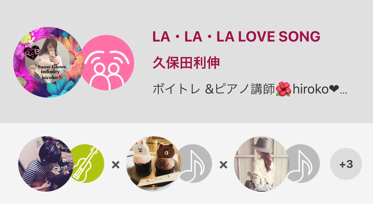 unicorn_mini7's tweet photo. LA・LA・LA LOVE SONG / 久保田利伸
by ボイトレ &ピアノ講師🌺hiroko❤︎❄️Slow Glowth❄️Infinity5💍
#nanamusic
#nana 音楽ユニット #infinity5 素敵な歌声のハーモニーに癒されます🤗💞
#拡散希望です ❤️ https://t.co/4Gof9pn2DT https://t.co/2EEZSNygGg