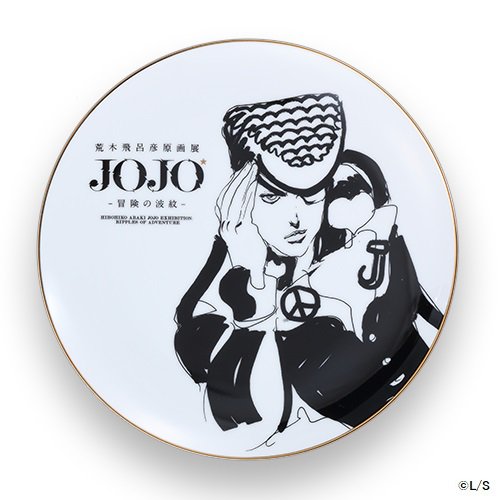 荒木飛呂彦原画展 JOJO 冒険の波紋 on X: 荒木飛呂彦原画展 JOJO 冒険の波紋 on X: