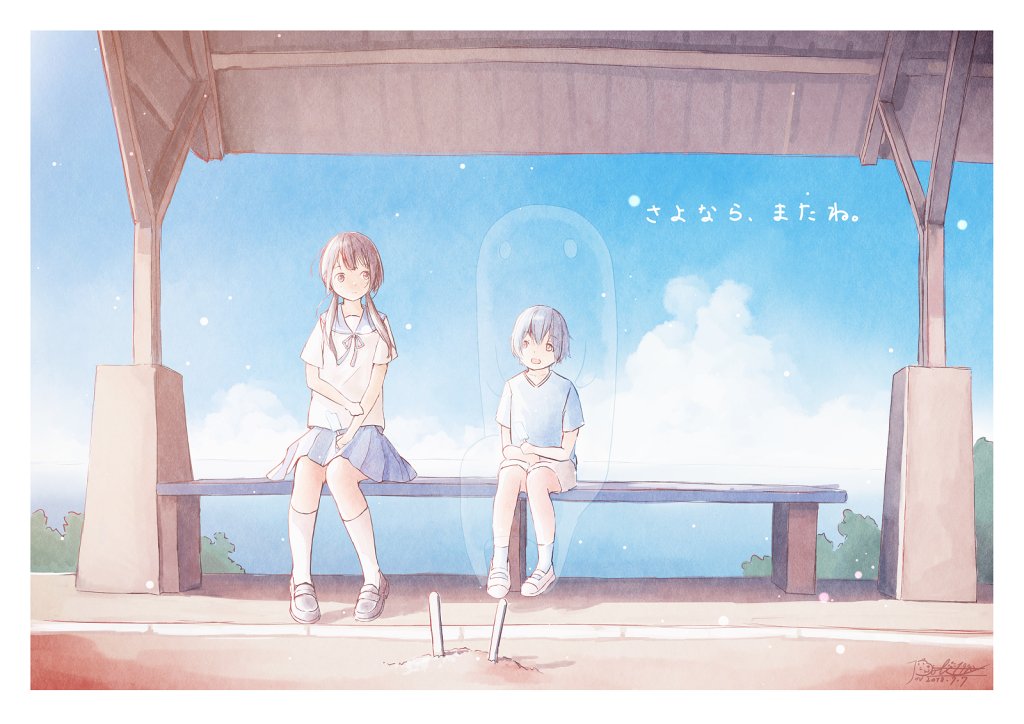 ぽち 昨年7月に旅立たれた 優さんへの追悼の想いを込めて さよなら またね ぽち Pixiv T Co Kkyz0fhkqx