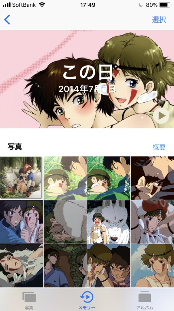 サン可愛い Twitter Search Twitter