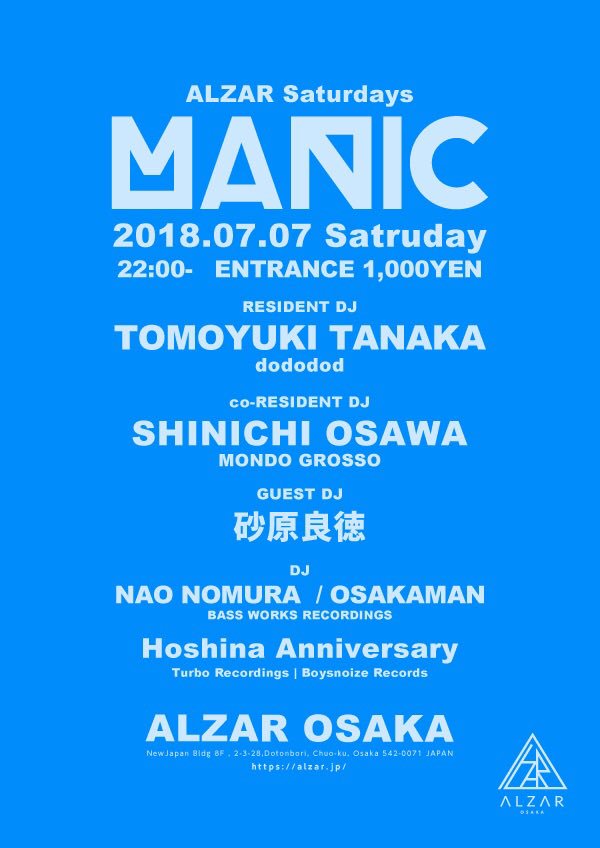 MANIC本日22時スタート‼︎ レジデント田中知之、co-レジデント大沢伸一(MONDO GROSSO)に加え、元電気グルーヴのメンバーであり、スーパーバンド"METAFIVE" 砂原良徳がゲストとして登場。脇を固めるのはNAO NOMRUAとOSAKAMAN、そしてHoshina Anniversary！エントランス・フィーは今回も驚愕の1000円。