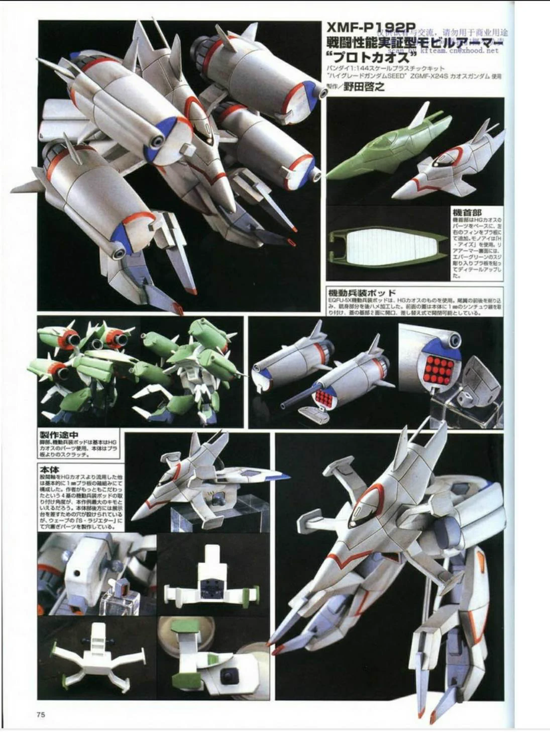 強欲の狼（Woif oo） on X: 