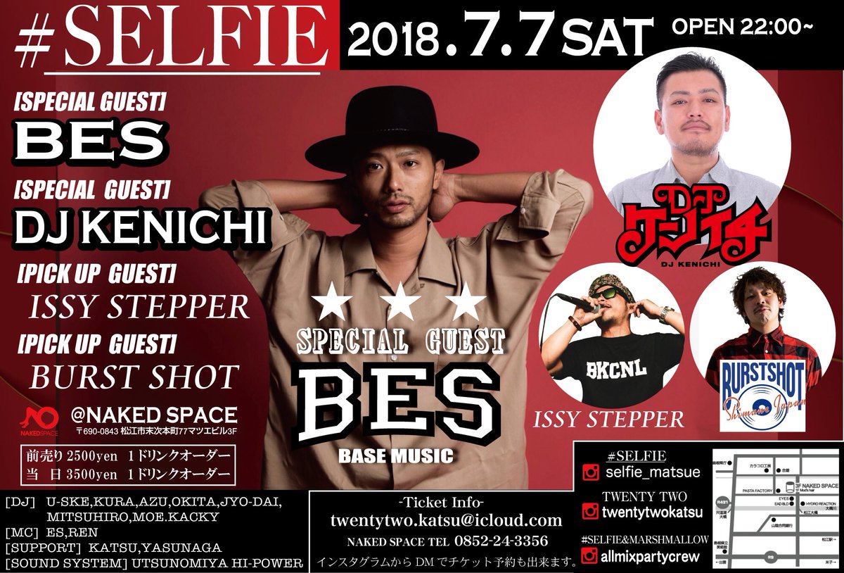 KatsuTwentytwo's tweet photo. 本日#SELFIEのゲストでありますBES氏とDJ KENICHI氏は天候不良のため、来松出来なくなりました(*_*)

#SELFIE は予定どおり開催致します！

伴いまして、入場料を1,500円1Dオーダーとさせて頂きます。すでに前売りチケットを購入の方はネイキッドスペースキャッシャーにて差額分をご返却致します。 https://t.co/SC7FqC3u1Y