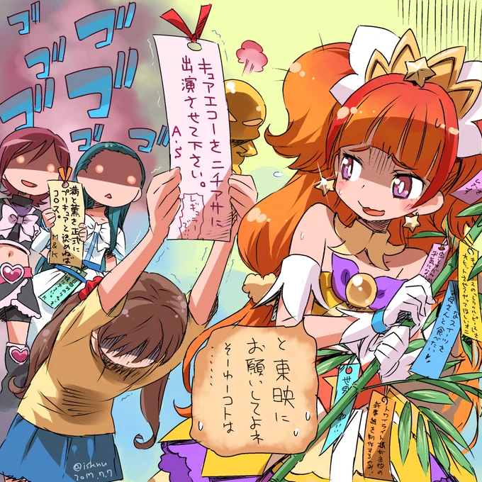 去年のですが。 