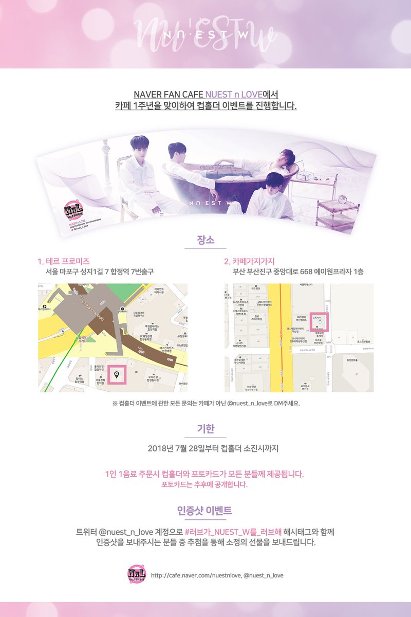 nuest_n_love tweet picture