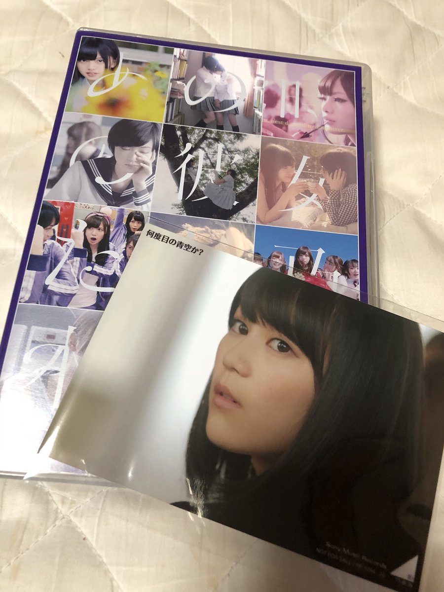 kuni96049151's tweet photo. 今更ながらALL MV COLLECTION〜あの時の彼女たち〜購入
#乃木坂46 #ALLMVCOLLECTION #生田絵梨花 #乃木坂46好きな人と繋がりたい https://t.co/pPSTWvezhk