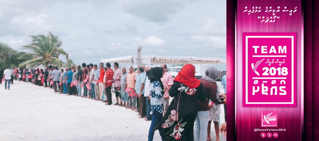 adam77177's tweet photo. #LhaviyaniD2D 

#RaeesYameen ge campaign team ah Lh.Kurendhoo in hoonu maruhabaa eh..
@IsmailAdley @em_saeed
@madhaneeabdulla  @Thoriqibrahim
@Shiyamaldives

#Goachah
#RY2018 https://t.co/KqySCXhNye