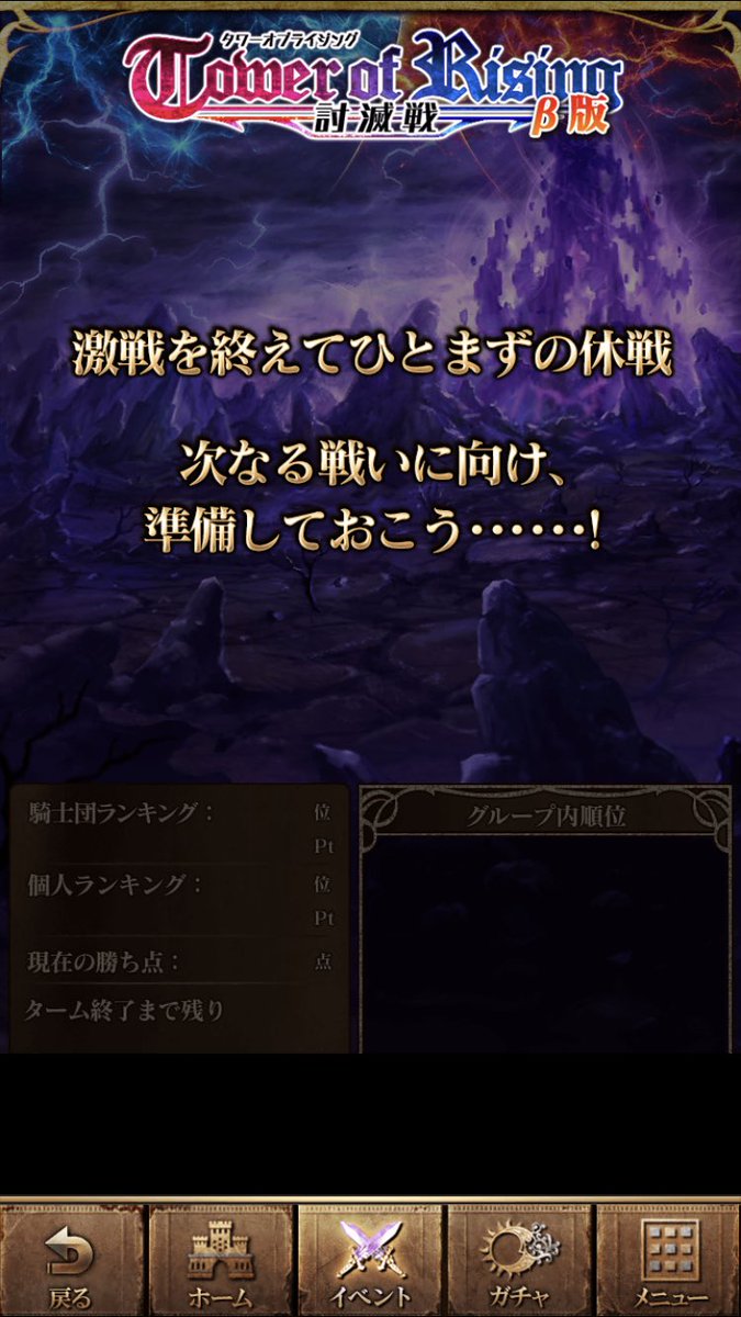 B1983T's tweet photo. 折角の2回目フル参加が..... https://t.co/HI5Q8hgowv
