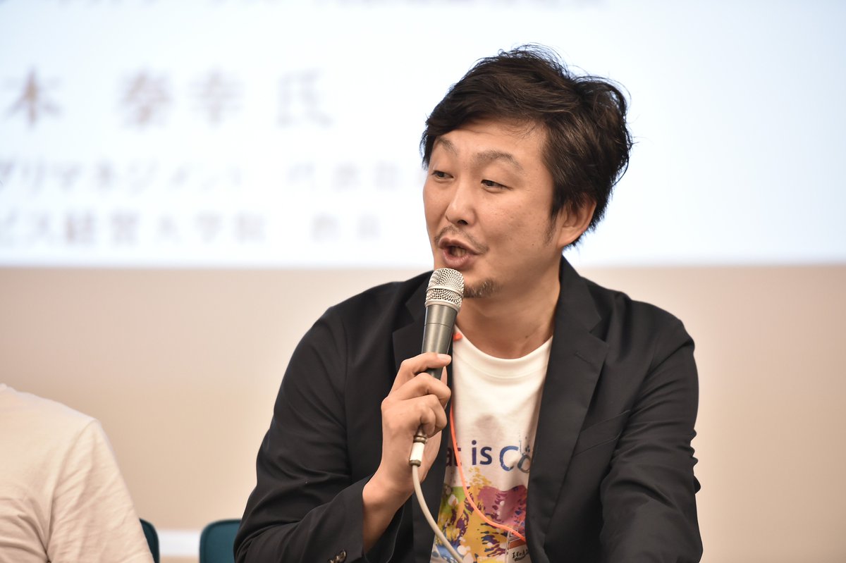 グロービス経営大学院 公式 あすか会議 第五部分科会e 日本の農業最前線 アグリテックが変える農業の未来 パネリストは グロービス卒業生でgraの岩佐大輝氏 ファームノート小林晋也氏 ルートレック佐々木伸一氏と グロービス教員でもある松本