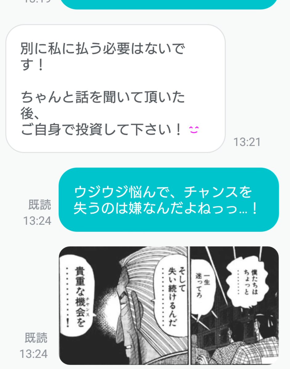 Etiqueta 利根川幸雄 En Twitter