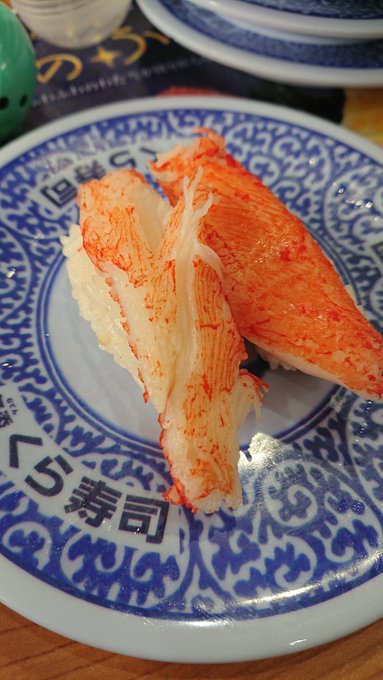 マグロナートです。 