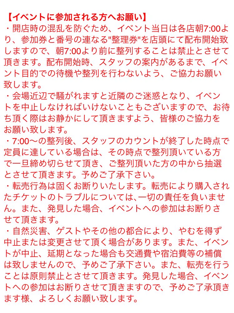 WEGO ウィゴー a X: 