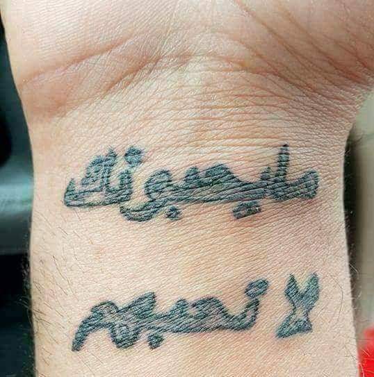 ابو علي القيسي (@19651965abd1) on Twitter photo 