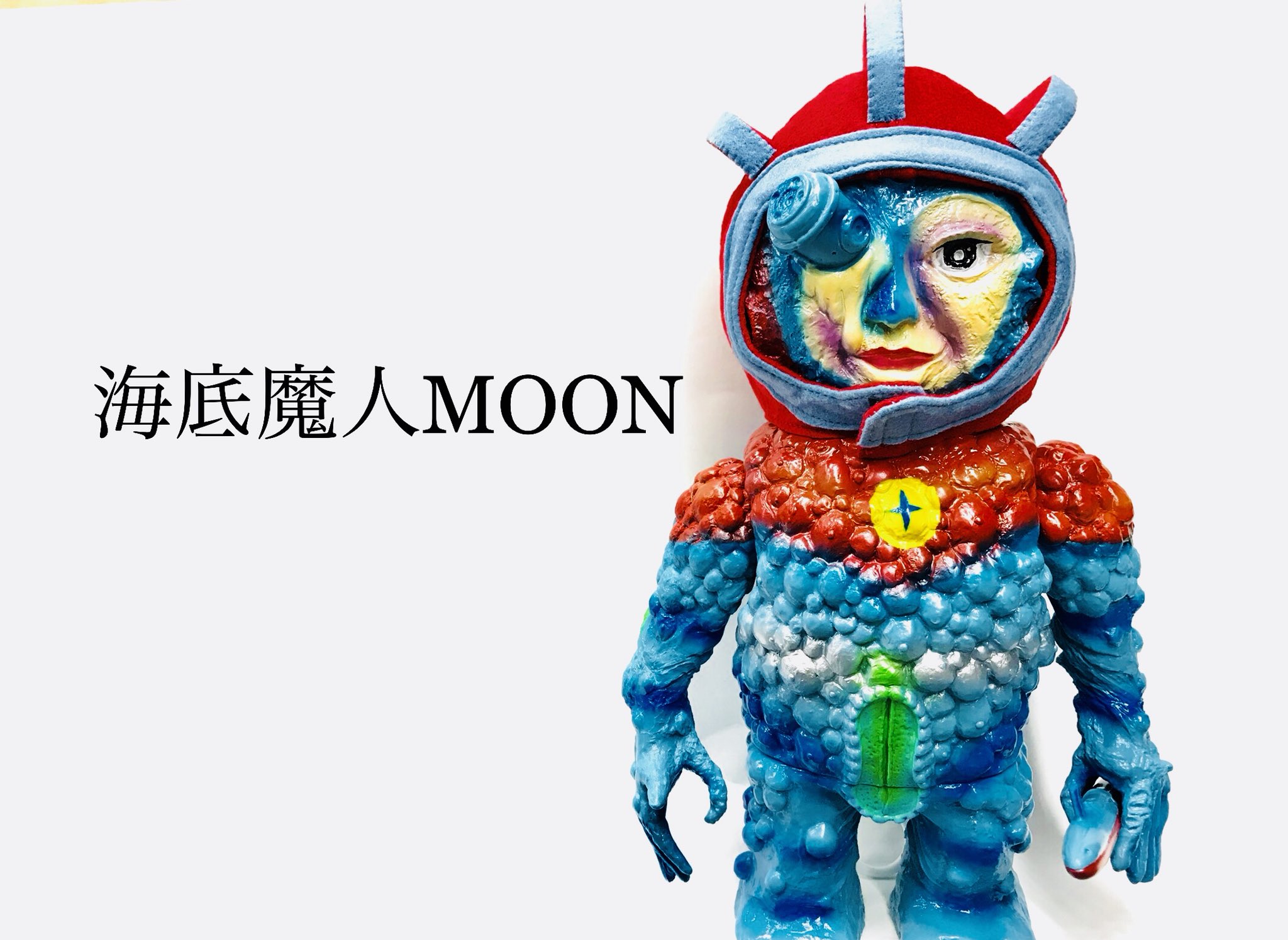 誠実】 Longneck インディーズソフビ 海底魔人 特撮 - www 誠実】 Longneck インディーズソフビ 海底魔人 特撮 - www