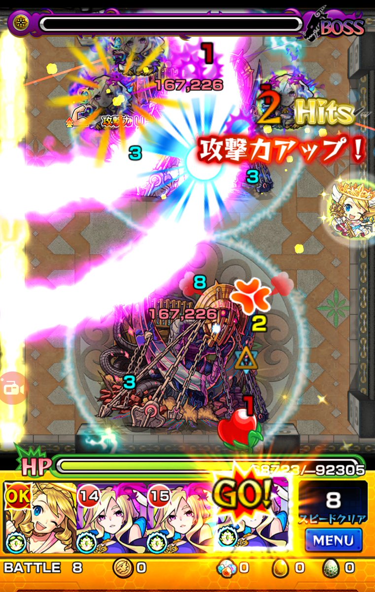 Hama 覇者の塔 30階 ゲージ無いしとても楽チンパーティーでした 防御ダウンブラストがここまでルシファーを壊しに来ていたとはw連覇で採用しても良いくらい安定するかもです