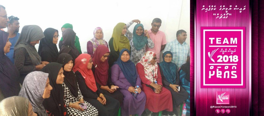 #LhaviyaniD2D 

#RaeesYameen ge campaign team  Lh.Kurendhoo door to door feshummah thayyaru vanee ..
<a href="/IsmailAdley/">Adley Ismail</a> <a href="/em_saeed/">Mohamed Saeed</a>
<a href="/madhaneeabdulla/">abdulla mohamed</a>  <a href="/Thoriqibrahim/">Thoriq Ibrahim</a>
<a href="/Shiyamaldives/">Ahmed Shiyam</a>

#Goachah
#RY2018
