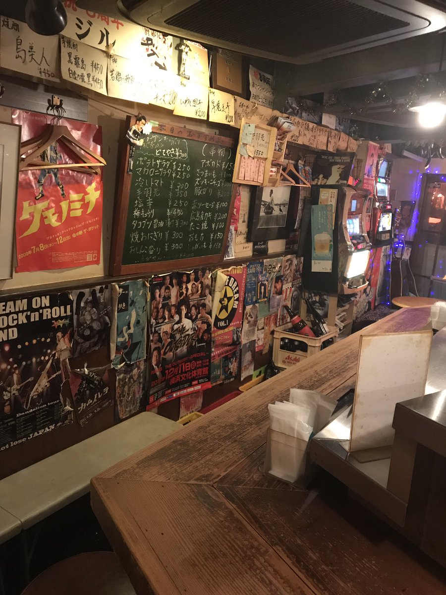 三代目七宝 串かつ髙橋 串かつジャンジャン土曜日も 元気いっぱい営業中です キンキンの生ビールと揚げたての串かつでご来店楽しみにお待ちしておりまーす 居酒屋 吉祥寺 個人店 串かつ 0422 29 7047