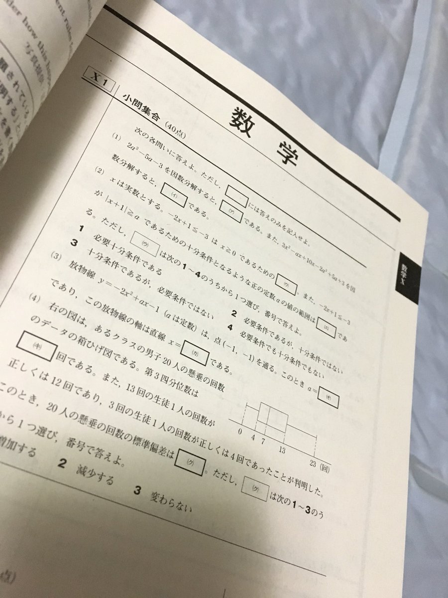 進研模試 高2 7月 範囲 進研模試 高2 7月 範囲