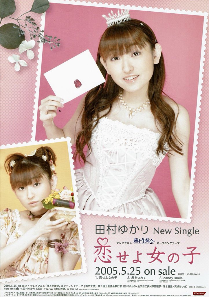 君をつれて Hashtag On Twitter