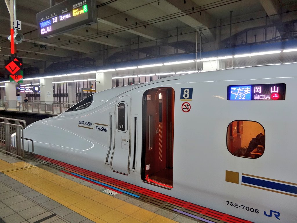 歩くタケシの旅生活 On Twitter Jr西日本 乗り鉄 2018年7月6日