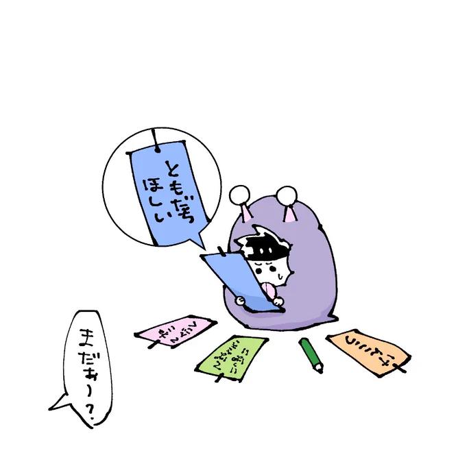 @SS12064236 いっぱい悩んで叶いそうなラインを探るげえげとか…最終的に全部笹にくっつけてくれる兄弟たち…☺ 