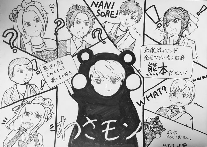 亜沙さんのtwitterイラスト検索結果 古い順 亜沙さんのtwitterイラスト検索結果 古い順