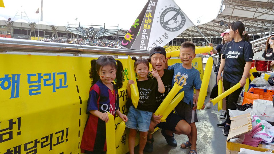 성남시국공립 여수센트럴어린이집 유아와 학부모가 성남FC 축구경기 응원합니다.
