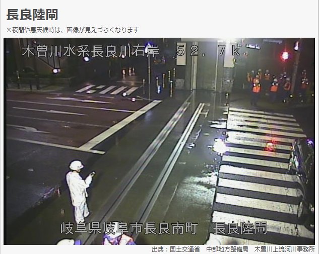 西日本豪雨 長良川の長良橋陸閘が14年ぶりに閉鎖 2ページ目 Togetter 西日本豪雨 長良川の長良橋陸閘が14年ぶりに閉鎖 2ページ目 Togetter
