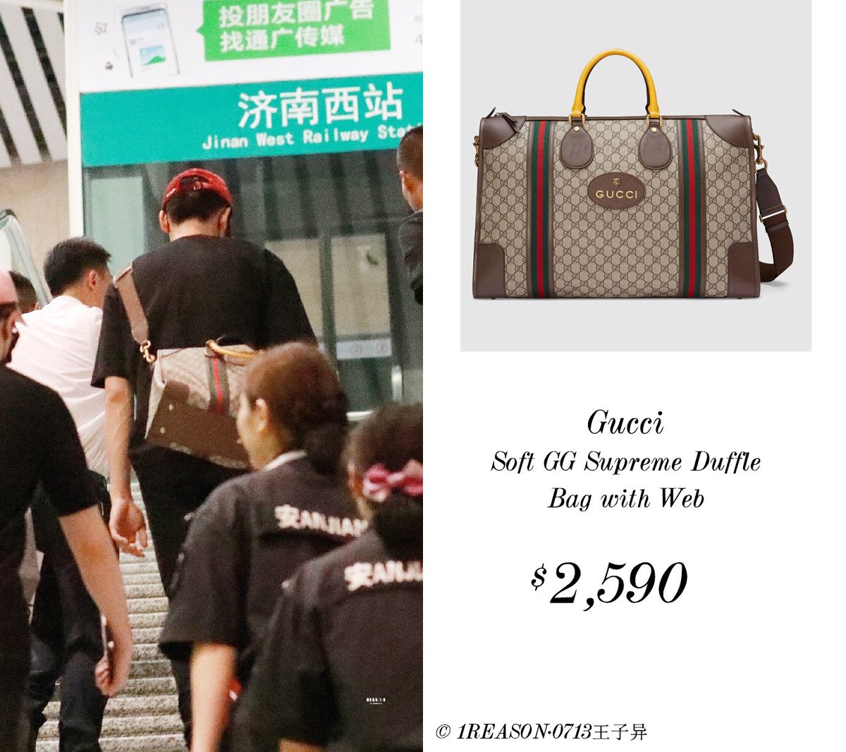 soft gg supreme duffle bag with web