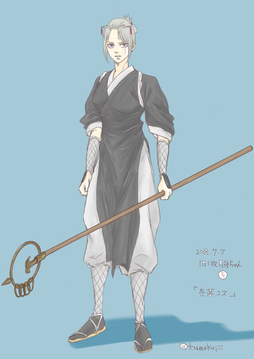 むくぴ Twitterren 安定の遅刻 奈落コス大好き 初めて描いた 7 7 奈落コス 銀魂乱舞のアップデートでツッキーの 奈落衣装はまだでないのですか クルクルしたい 1日1枚月詠ちゃん 月詠