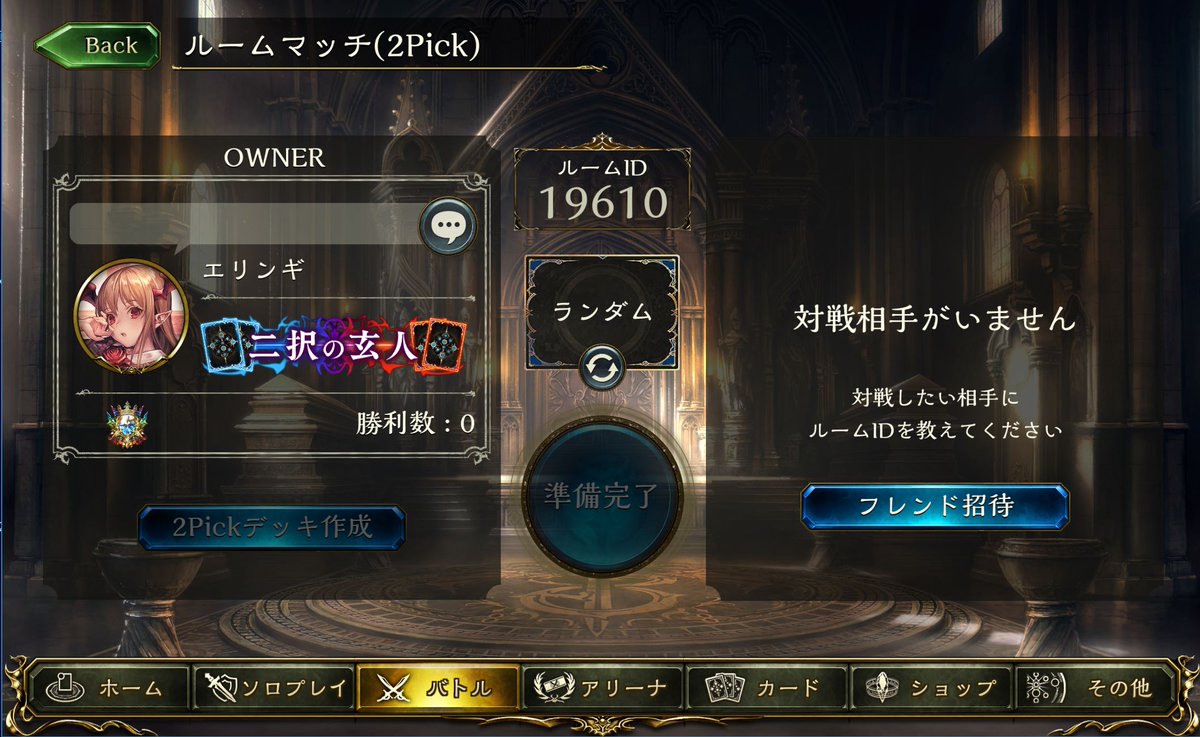 _eringii's tweet image. 2pick2先募集です！