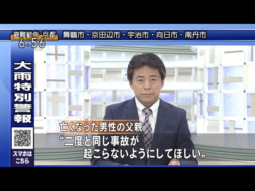 海上保安庁の訓練で熱中症による 隊員の死亡を起こした事件 Togetter 海上保安庁の訓練で熱中症による 隊員の死亡を起こした事件 Togetter