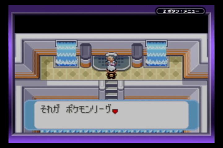 ポケモンrsエスパー縛り